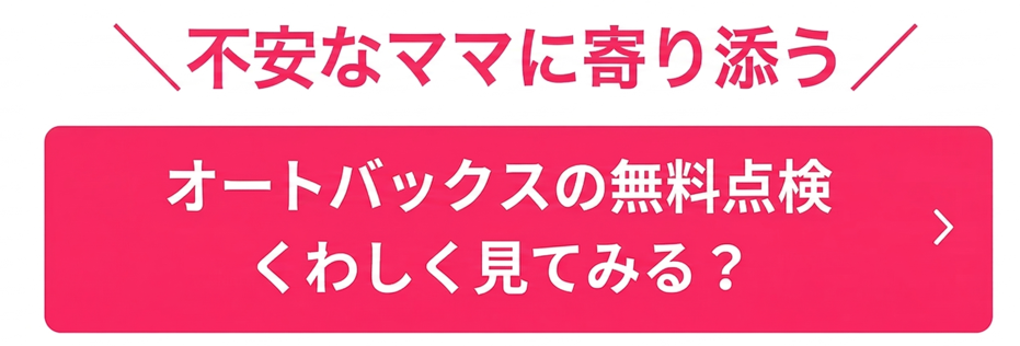 botan01