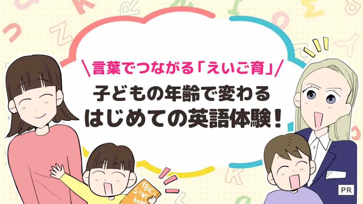 バナー