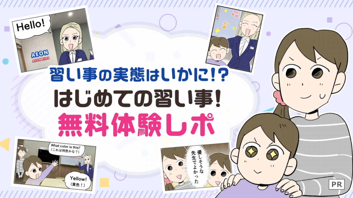 バナー