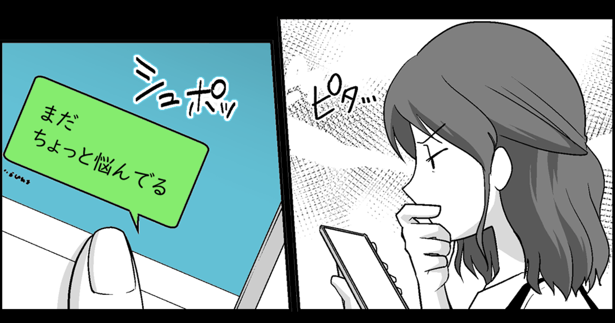 ＜義実家と疎遠でいいの？＞義兄に子どもが誕生したなんて知らなかった…！将来問題が起きそうで不安