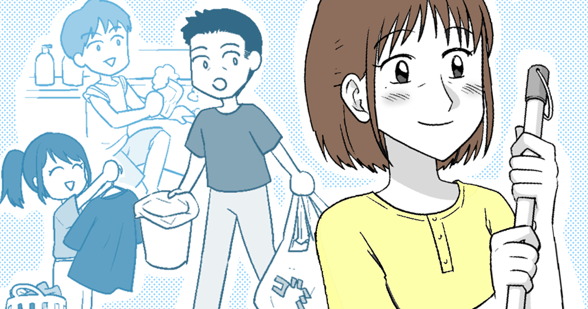 おすすめ260_家事_金のヒヨコ