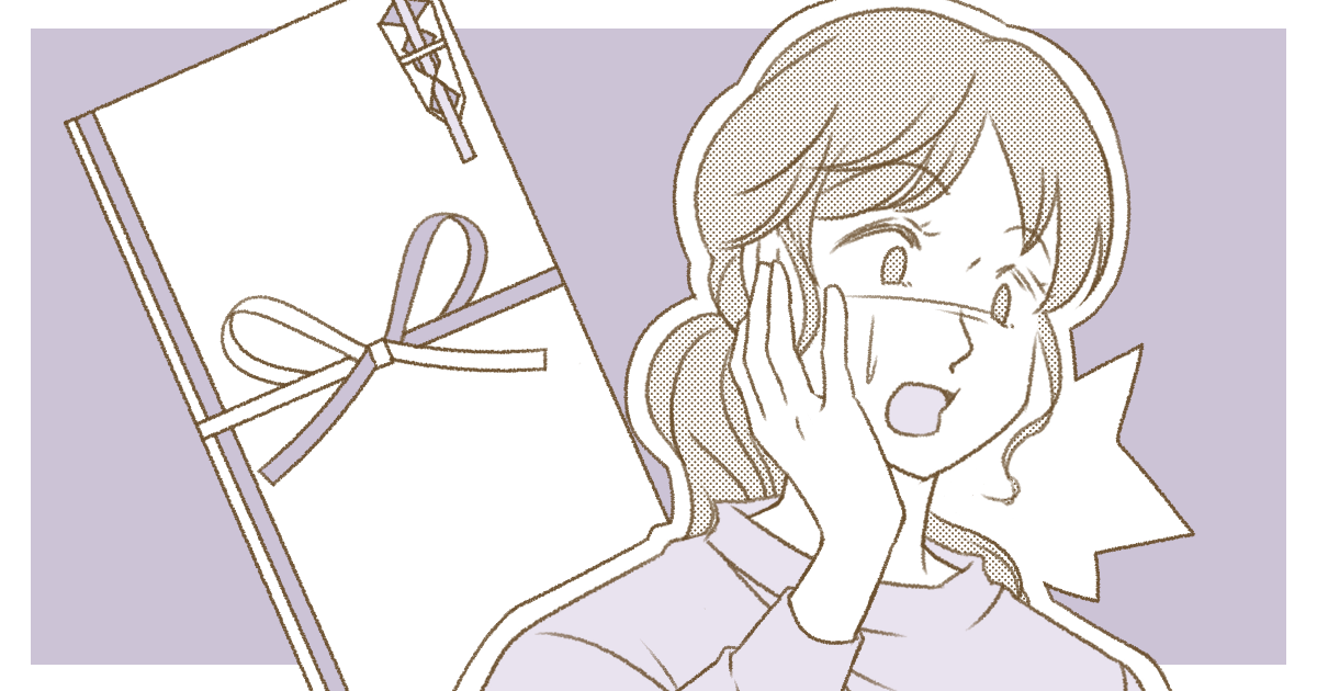 065_節約・貯金・手当て_Ponko