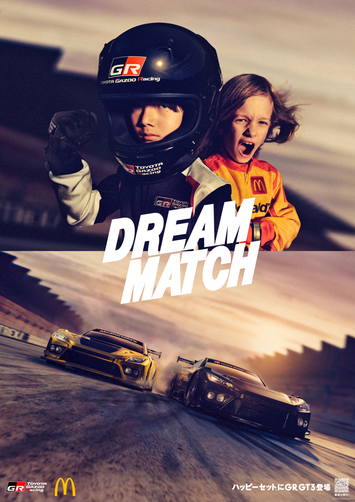 02【トヨタガズーレーシングGR GT3ポスター】