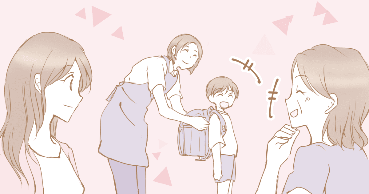 ＜極端な子育て＞令和は学歴よりもメンタルが大事？「0か100か」を考えがちな人に欠けている視点