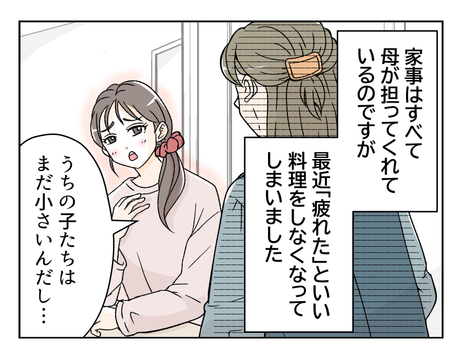 50dainohahaga_1_2