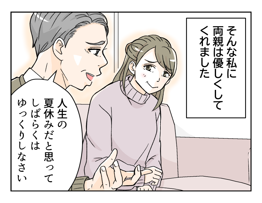 50dainohahaga_2_3