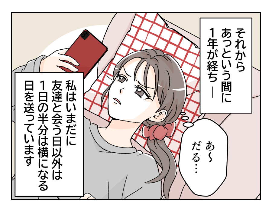 50dainohahaga_3_1