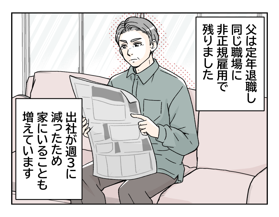 50dainohahaga_3_2