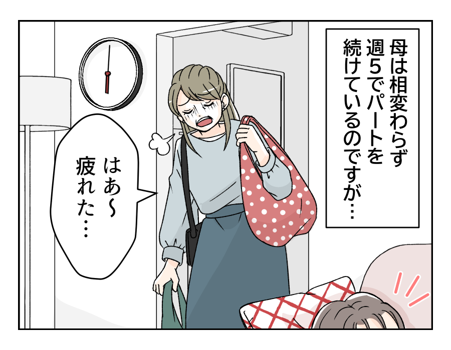 50dainohahaga_3_3