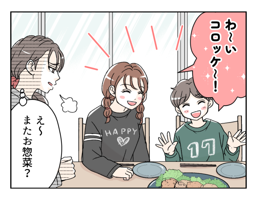50dainohahaga_4_2
