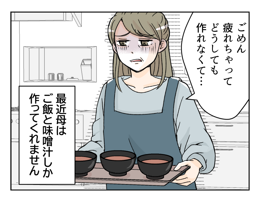 50dainohahaga_4_4