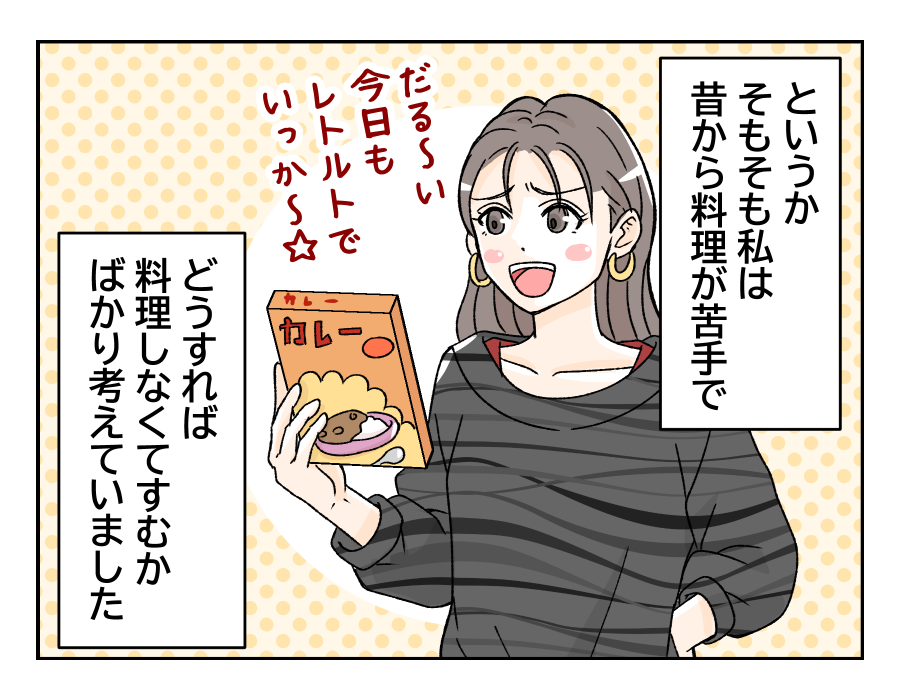 50dainohahaga_5_2