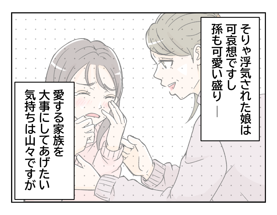 50dainohahaga_6_3