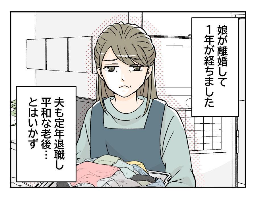 50dainohahaga_7_1