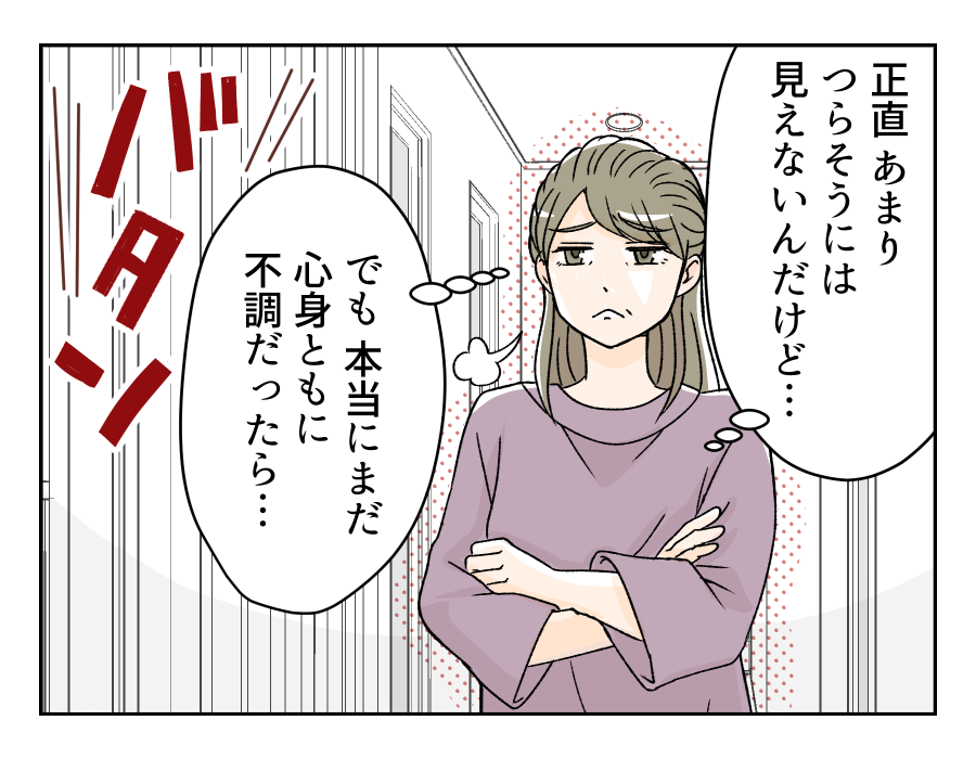50dainohahaga_8_3