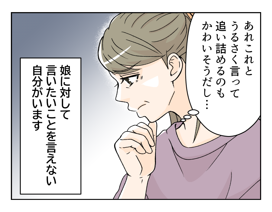 50dainohahaga_8_4