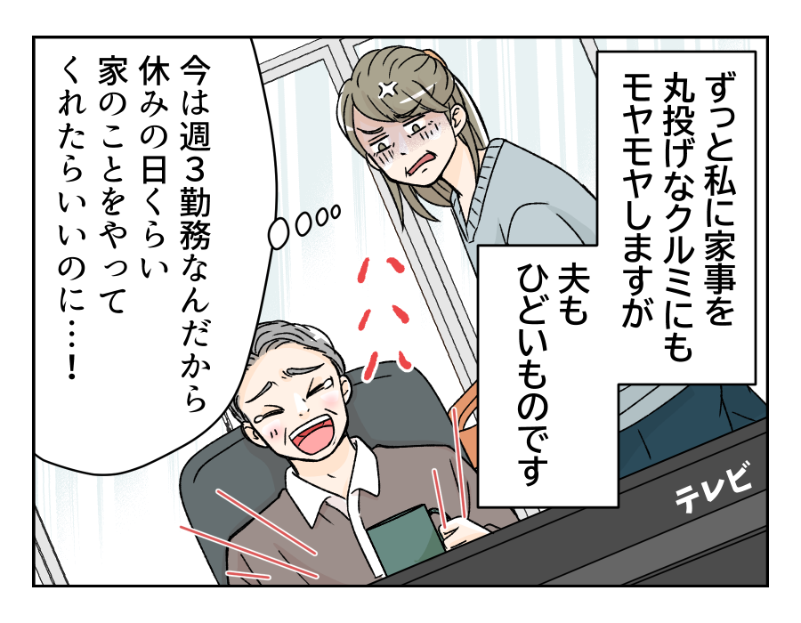 50dainohahaga_9_1