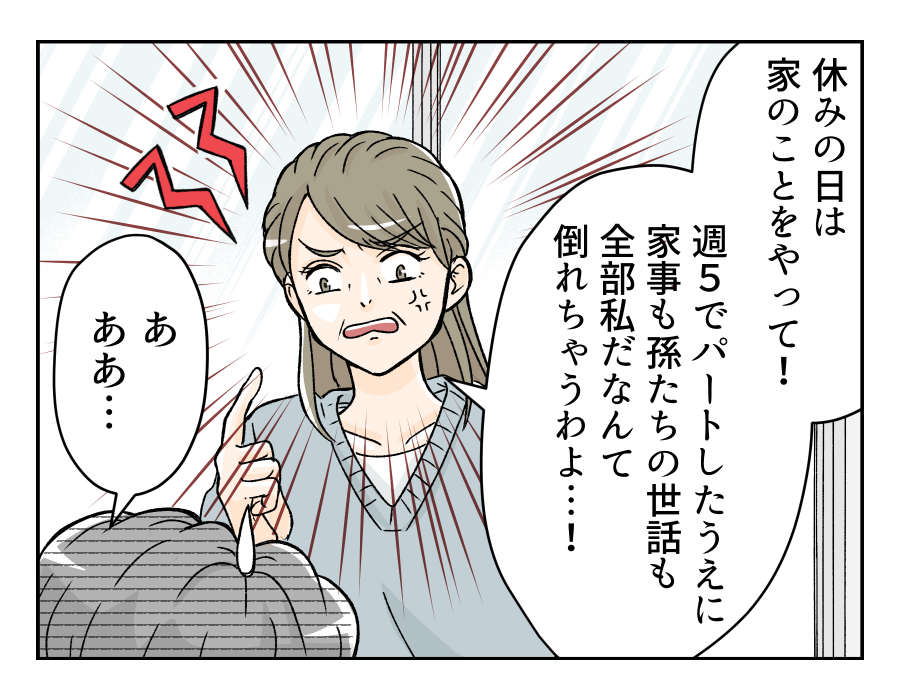 50dainohahaga_9_2