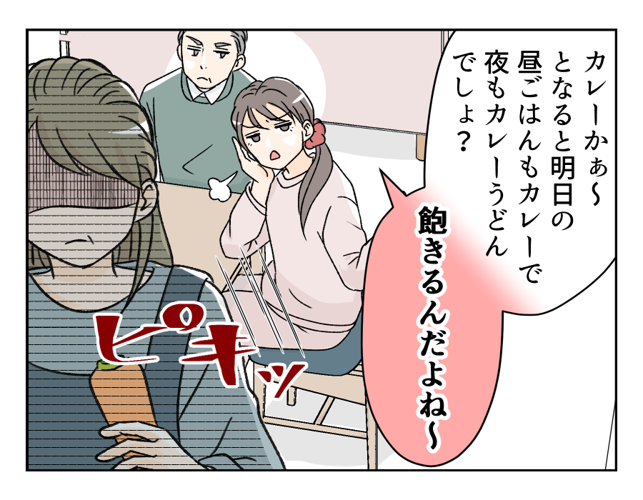 50dainohahaga_10_2