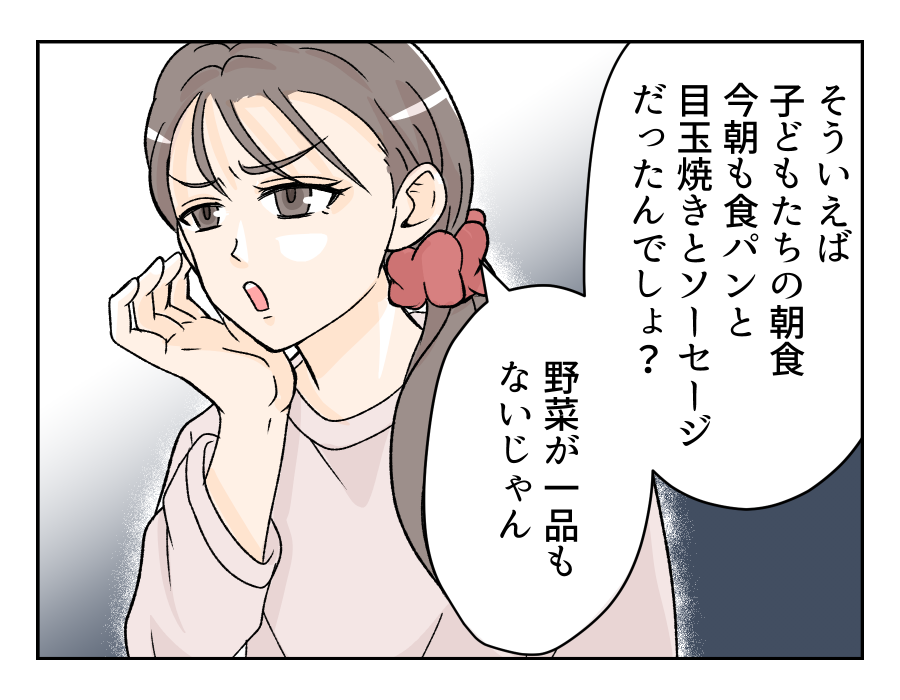 50dainohahaga_10_3
