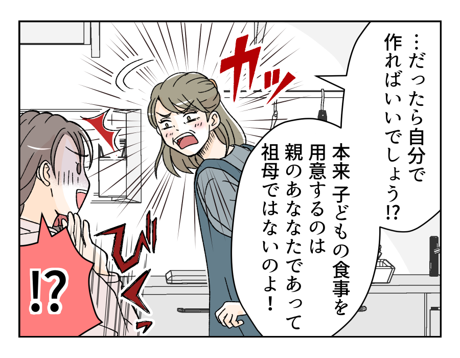 50dainohahaga_11_1