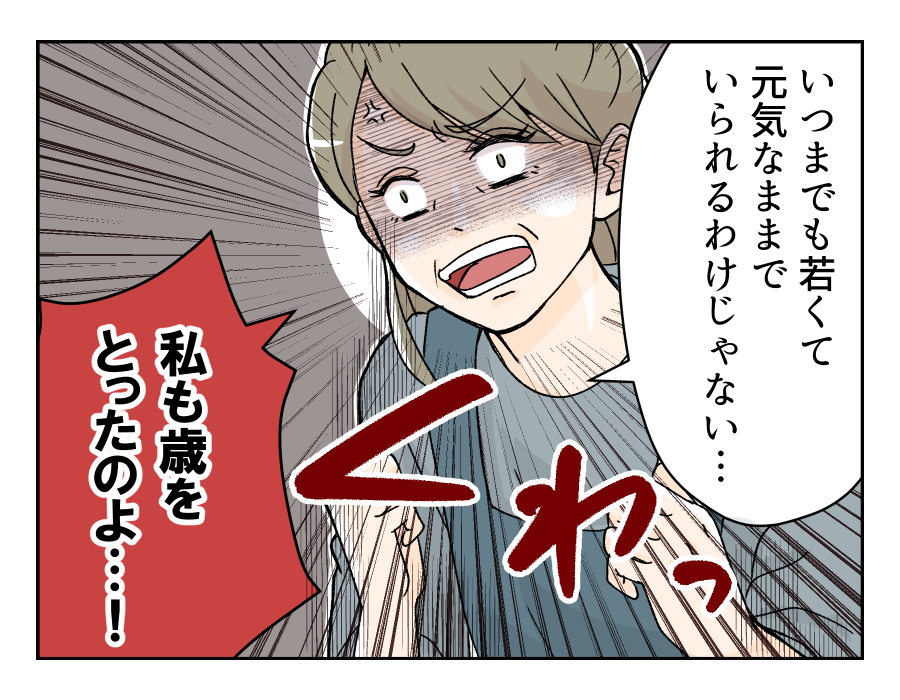 50dainohahaga_11_4