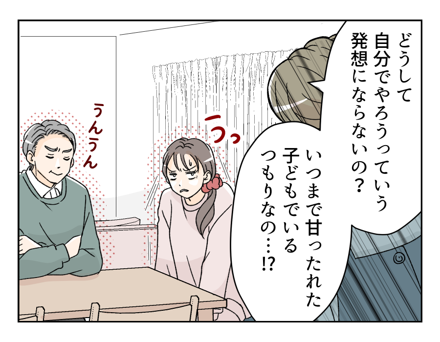 50dainohahaga_12_1