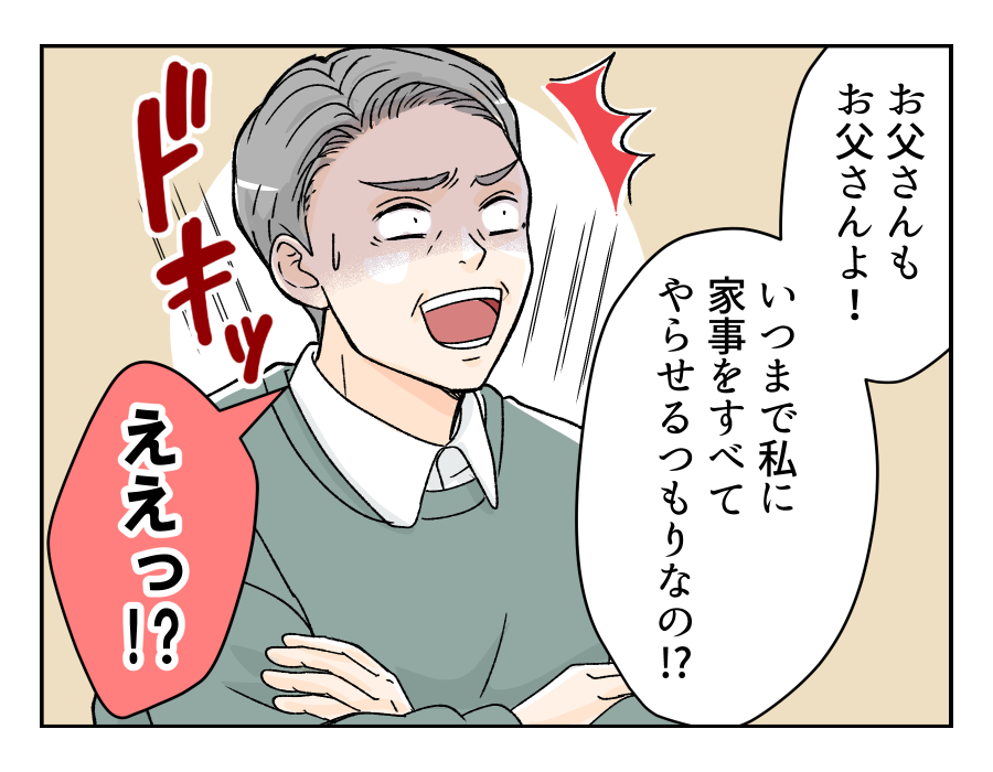 50dainohahaga_12_2