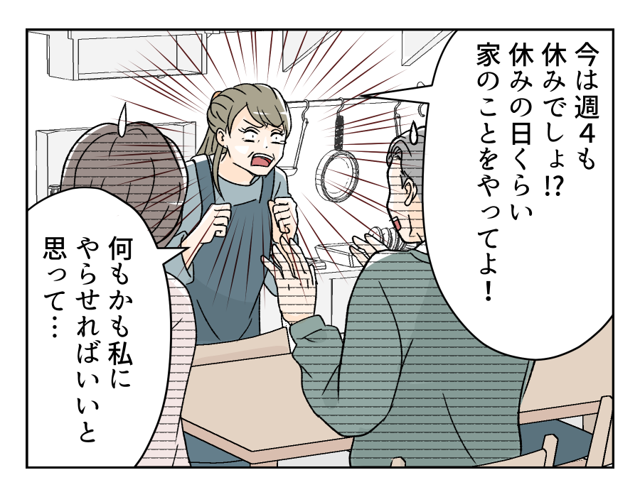 50dainohahaga_12_3