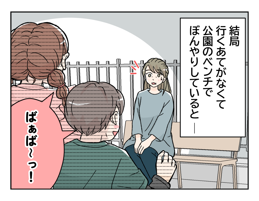 50dainohahaga_13_1