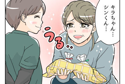 【出戻りシンママ娘「ご飯作って」】「ばぁばー！」孫から渡されたモノは…＜第13話＞#4コマ母道場