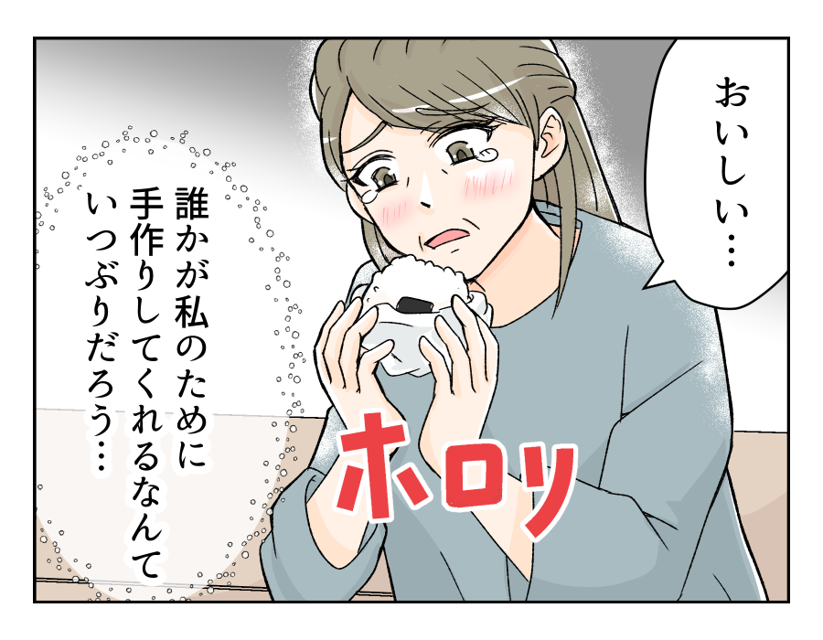 50dainohahaga_14_1
