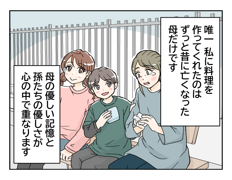 50dainohahaga_14_2