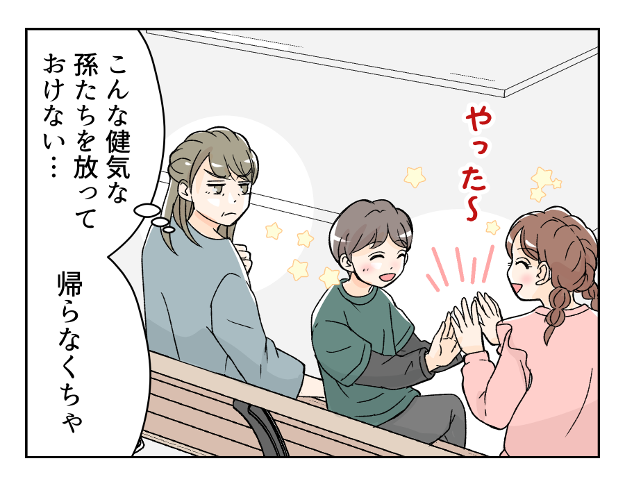 50dainohahaga_14_4