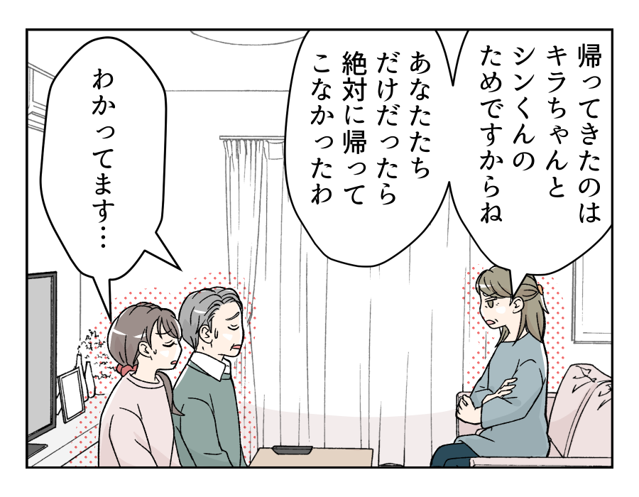 50dainohahaga_15_1