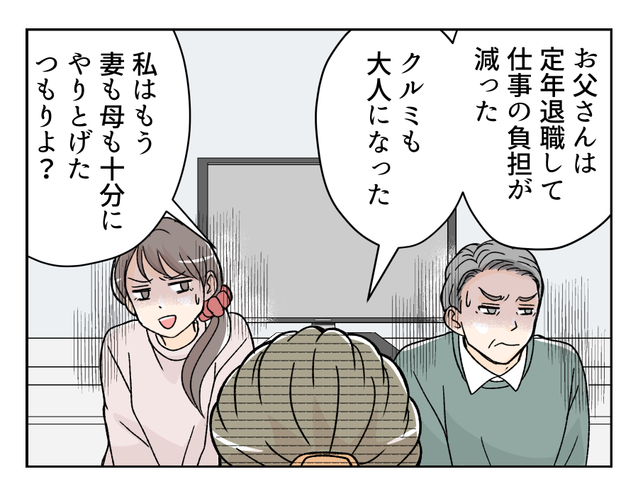 50dainohahaga_15_2