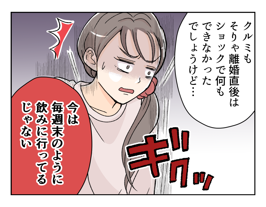 50dainohahaga_15_3