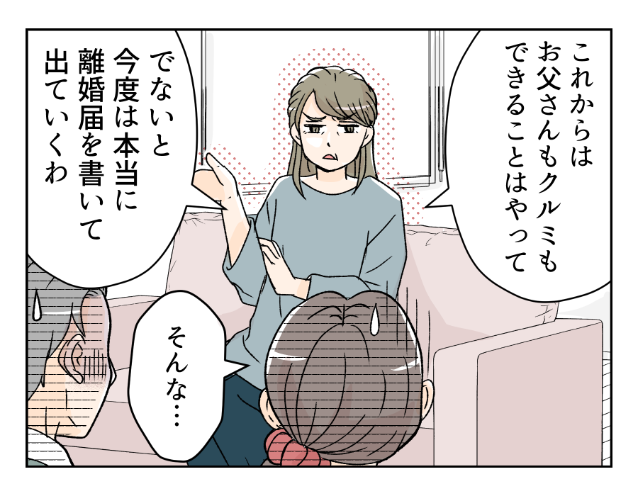 50dainohahaga_16_1