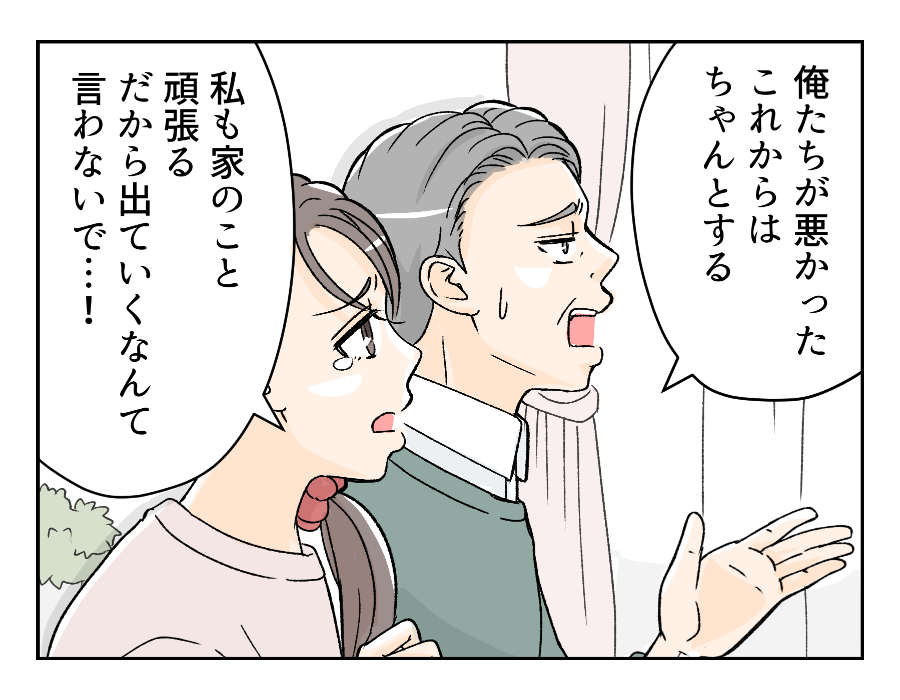 50dainohahaga_16_2