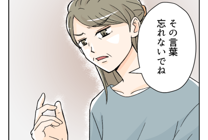 【出戻りシンママ娘「ご飯作って」】反省した夫と娘が「家事やる」ホッ…！＜第16話＞#4コマ母道場
