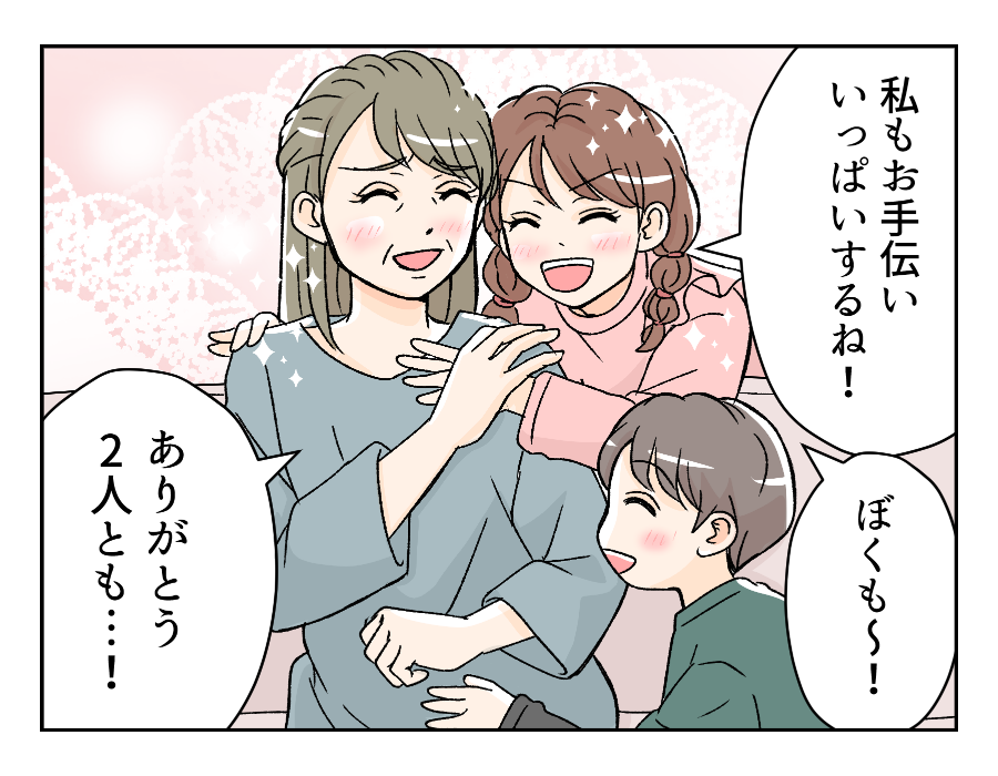 50dainohahaga_16_4