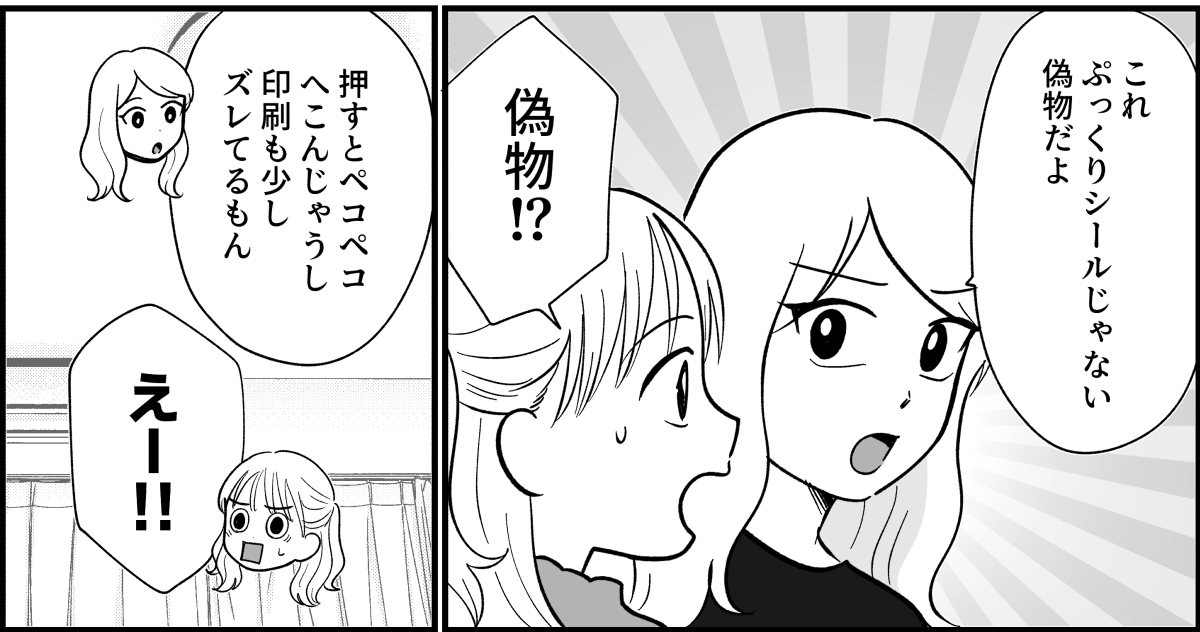 4_2_3fix
