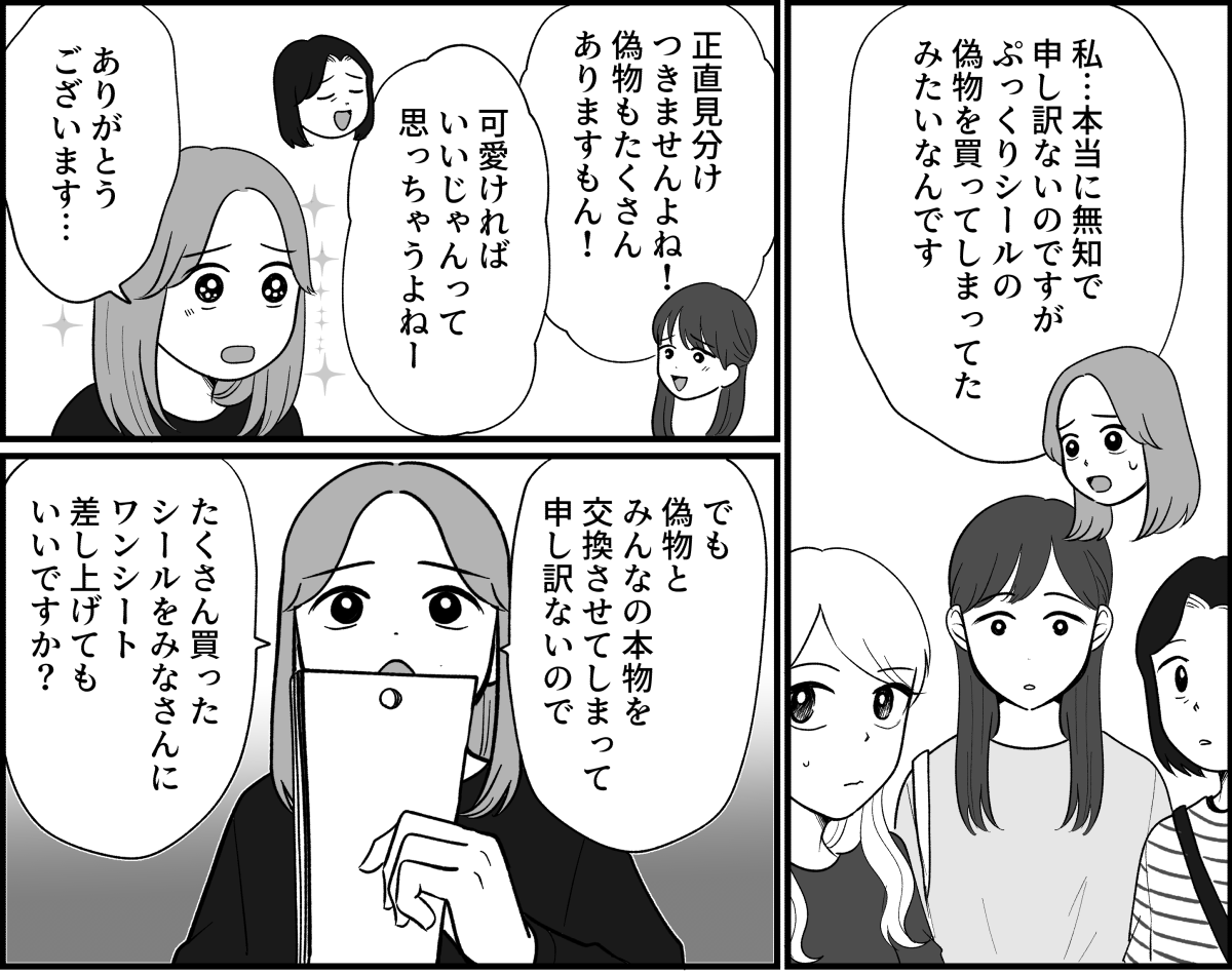 5_2_1fix