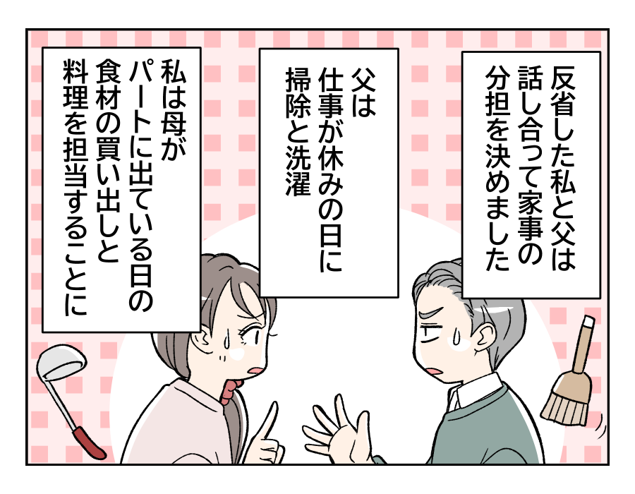 50dainohahaga_17_1
