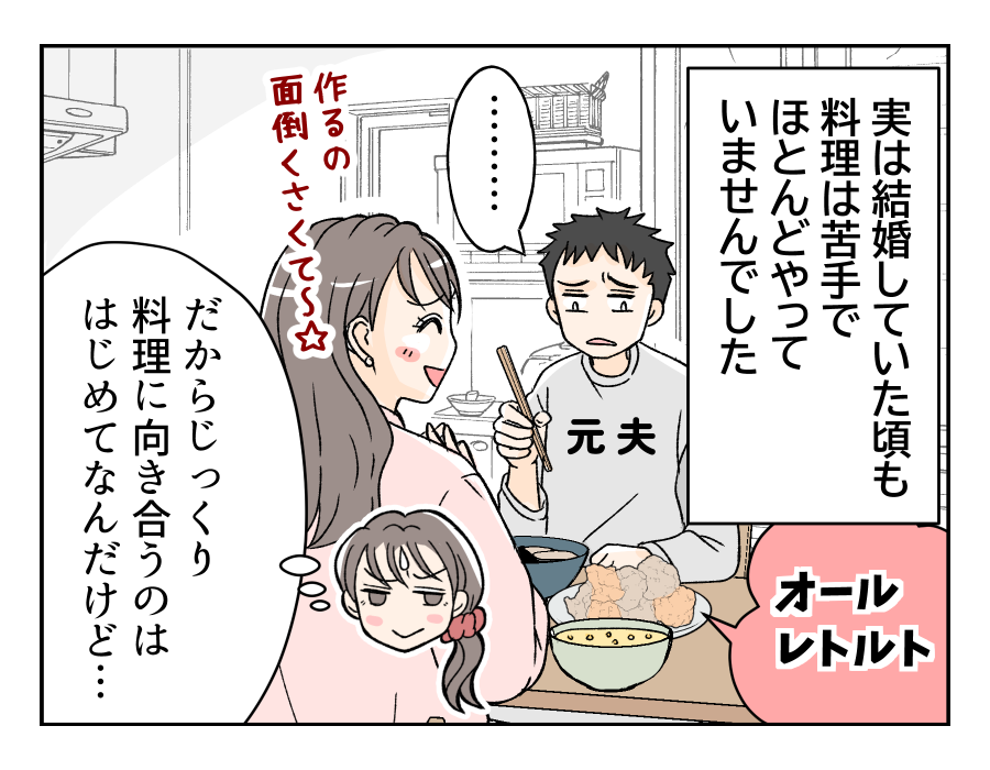 50dainohahaga_17_2