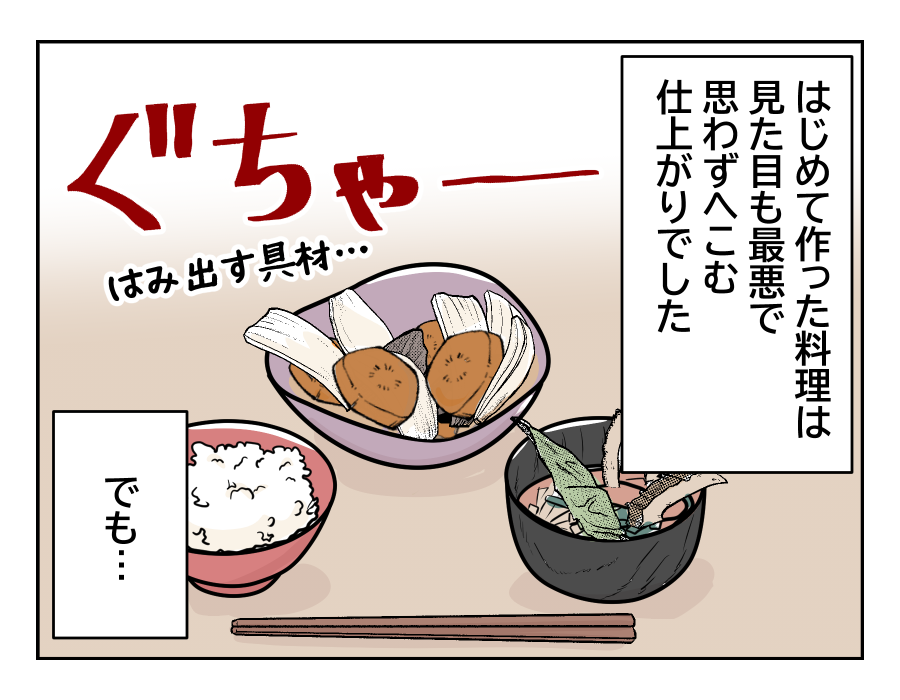 50dainohahaga_18_1