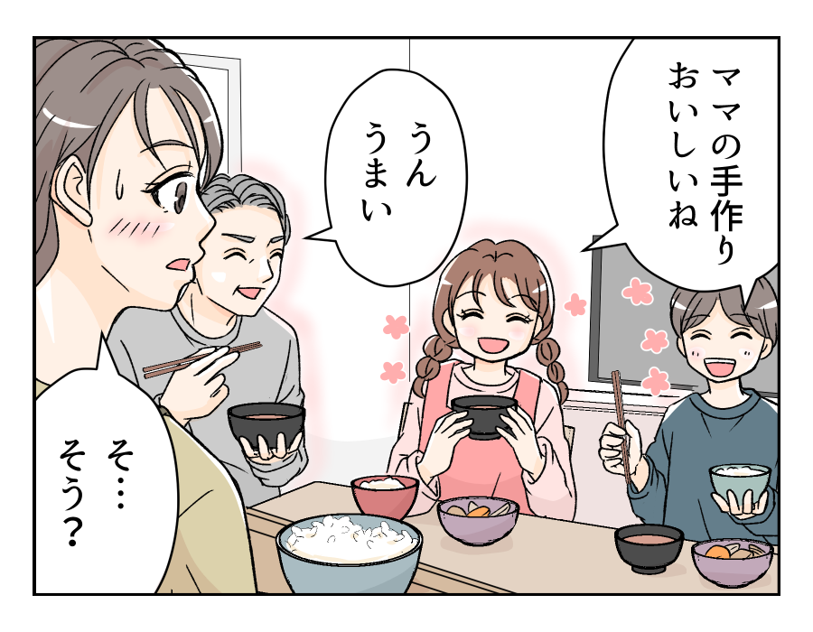 50dainohahaga_18_2
