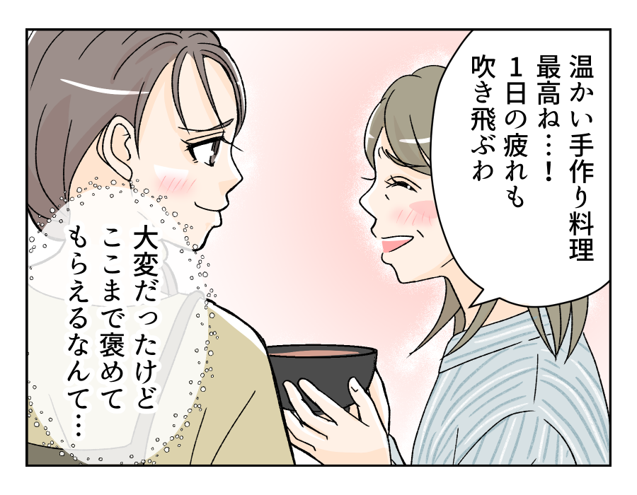 50dainohahaga_18_3