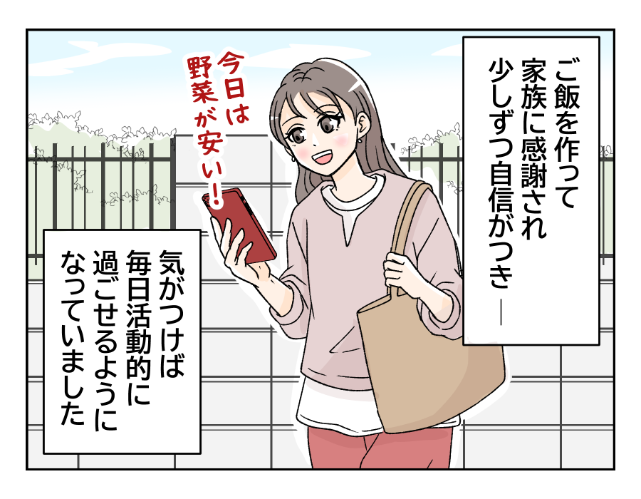 50dainohahaga_19_1