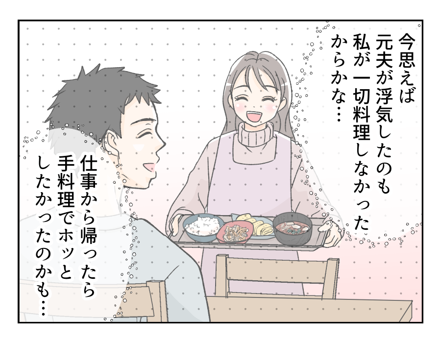 50dainohahaga_19_2